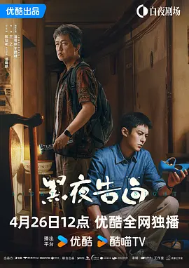国产馆精品推荐在线观看