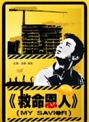欧美精品综合