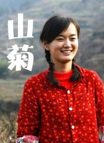 伊人激情