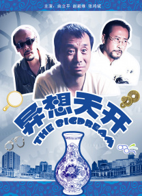 精品一区二区三区的国产在线播放
