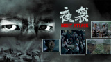 bdsm亚洲